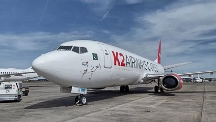 Como é o Boeing que caiu de forma misteriosa e por que levava só 5 pessoas